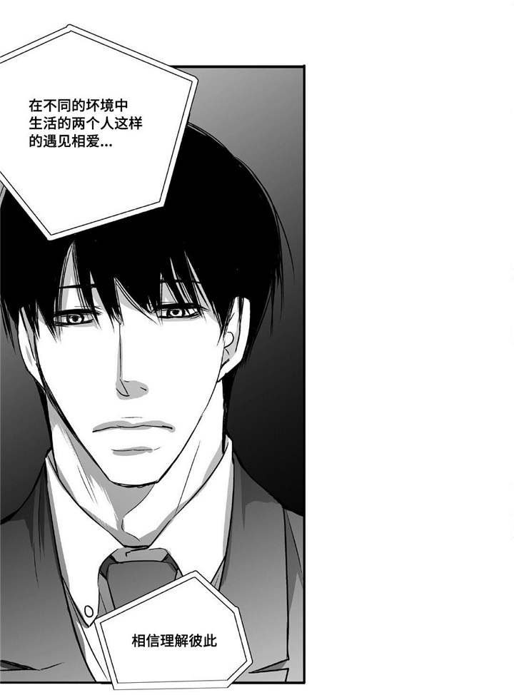 第11章：面无表情