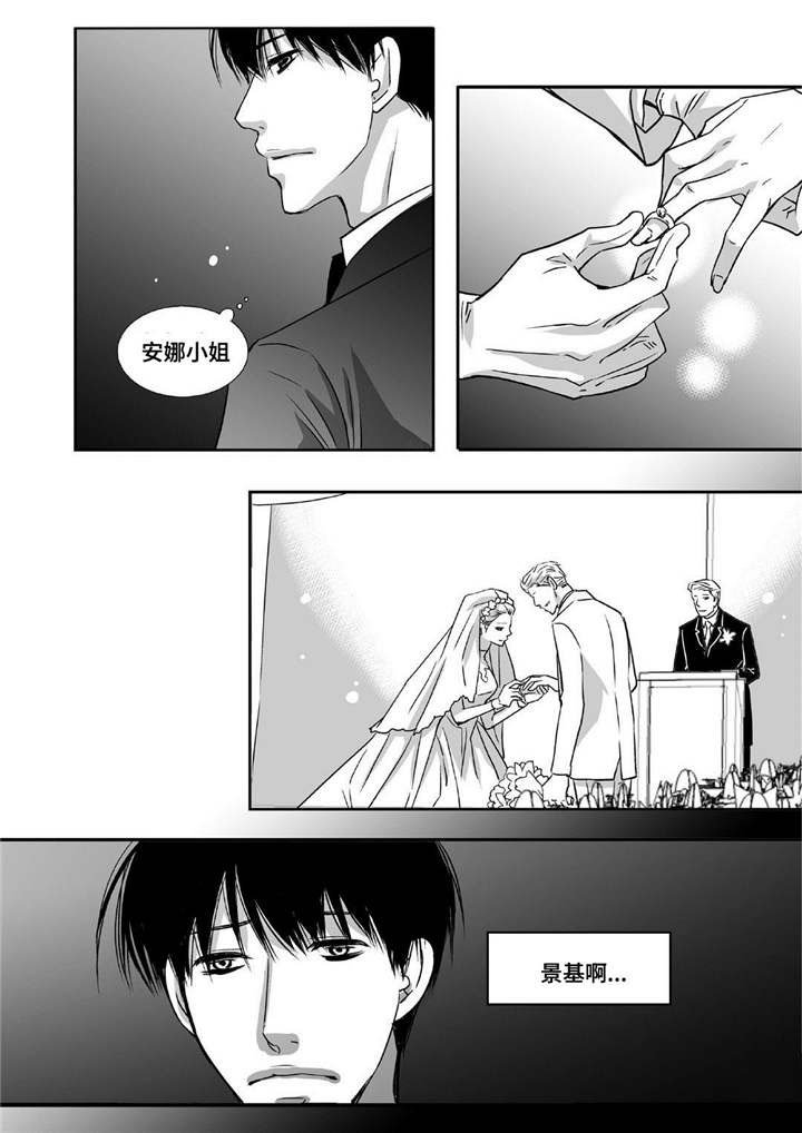 第11章：面无表情