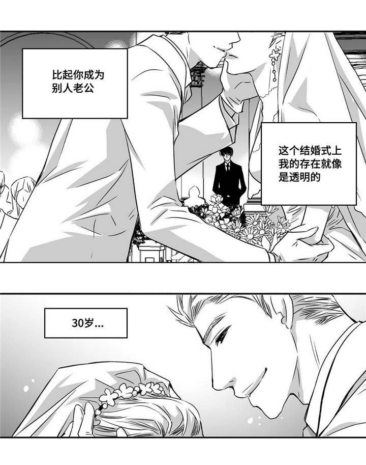 第11章：面无表情