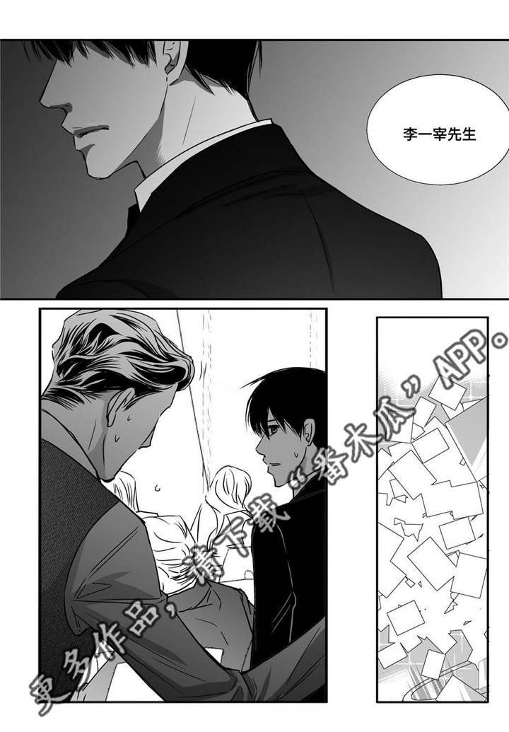 第11章：面无表情