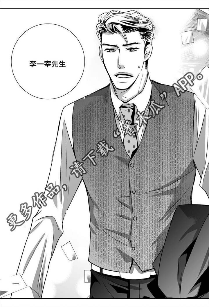 第11章：面无表情