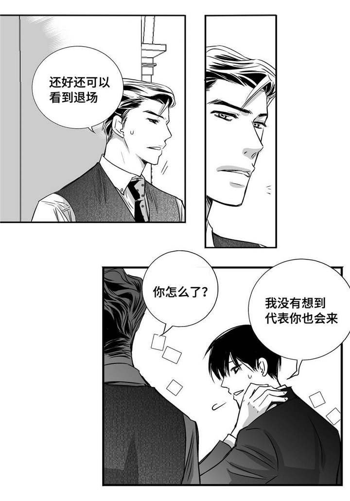 第11章：面无表情
