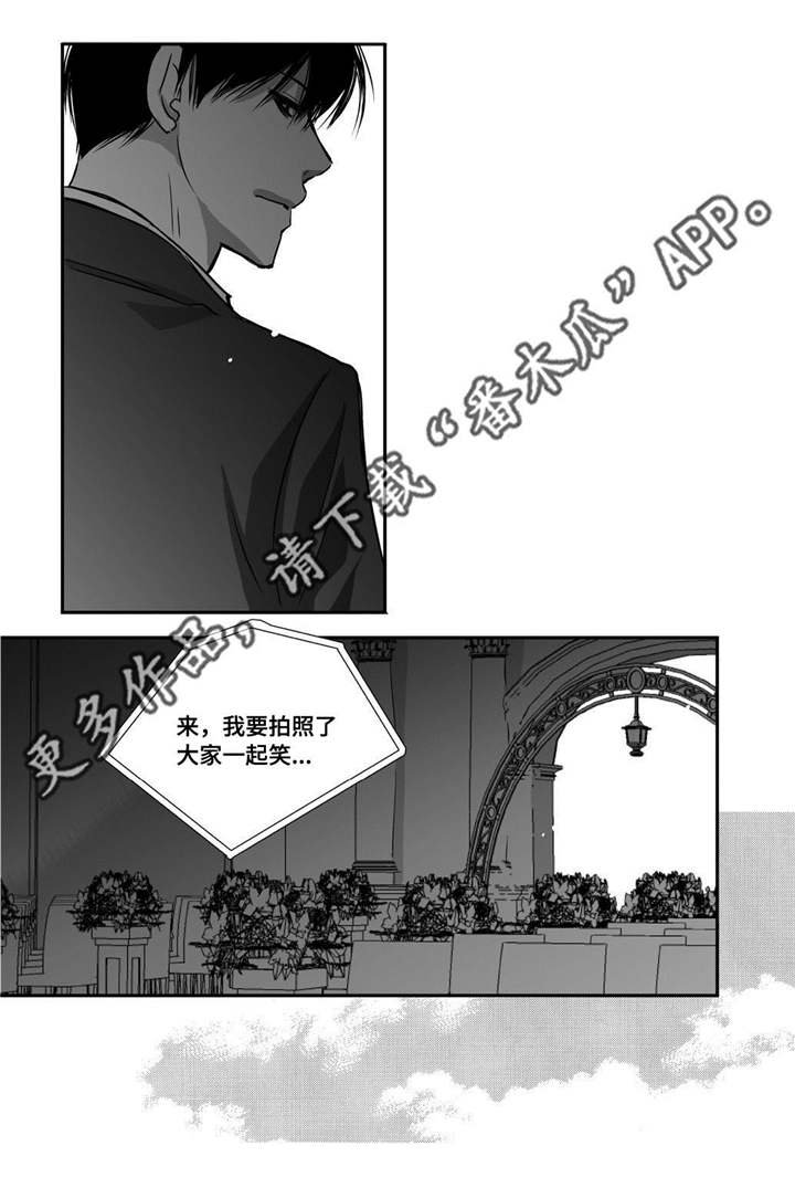 第12章：眼神孤独