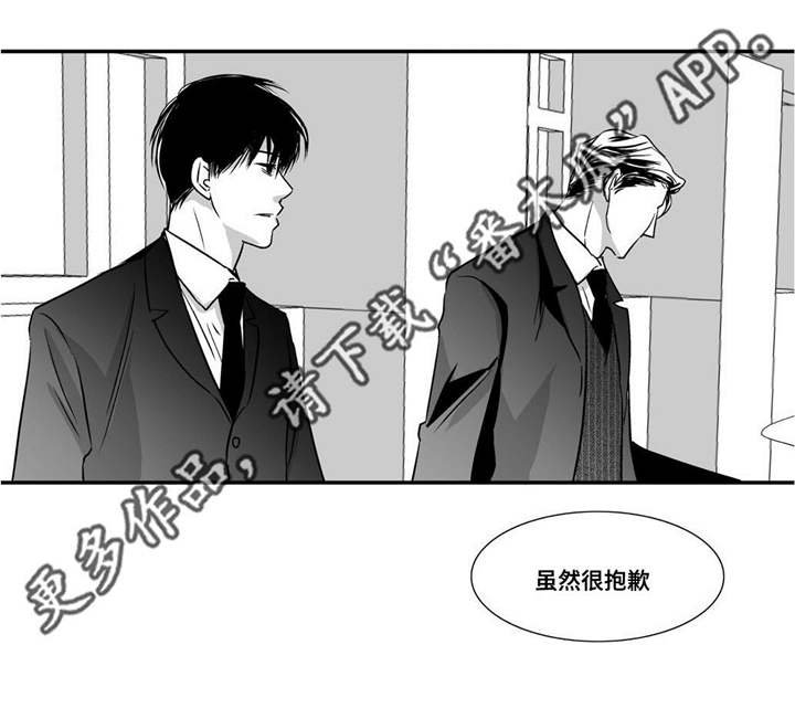第12章：眼神孤独