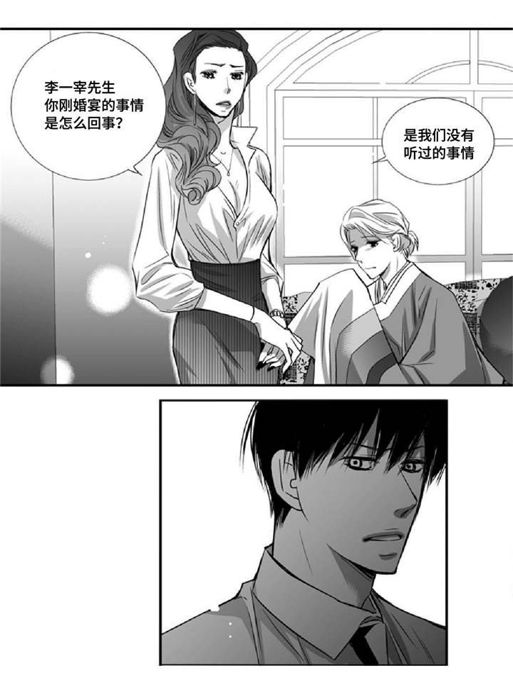 第12章：眼神孤独