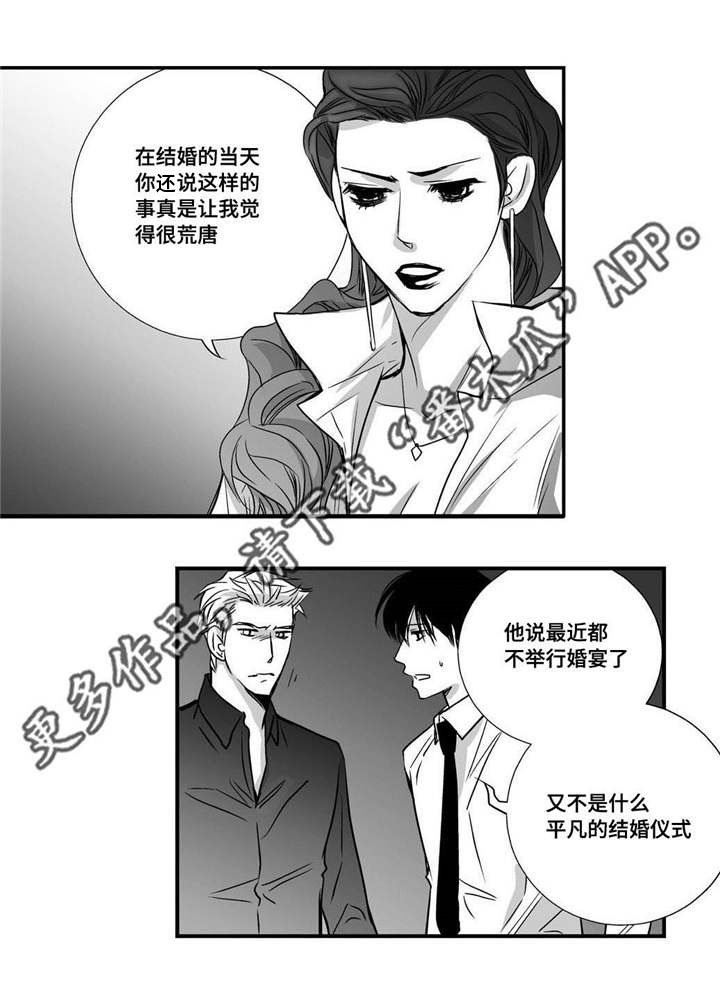 第13章：无家可归