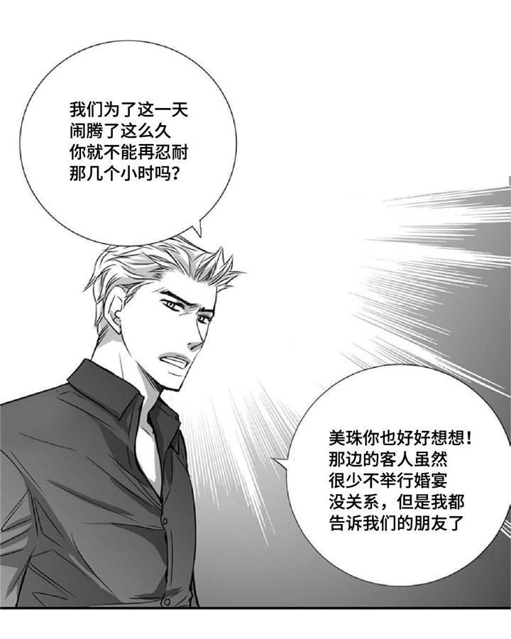 第13章：无家可归