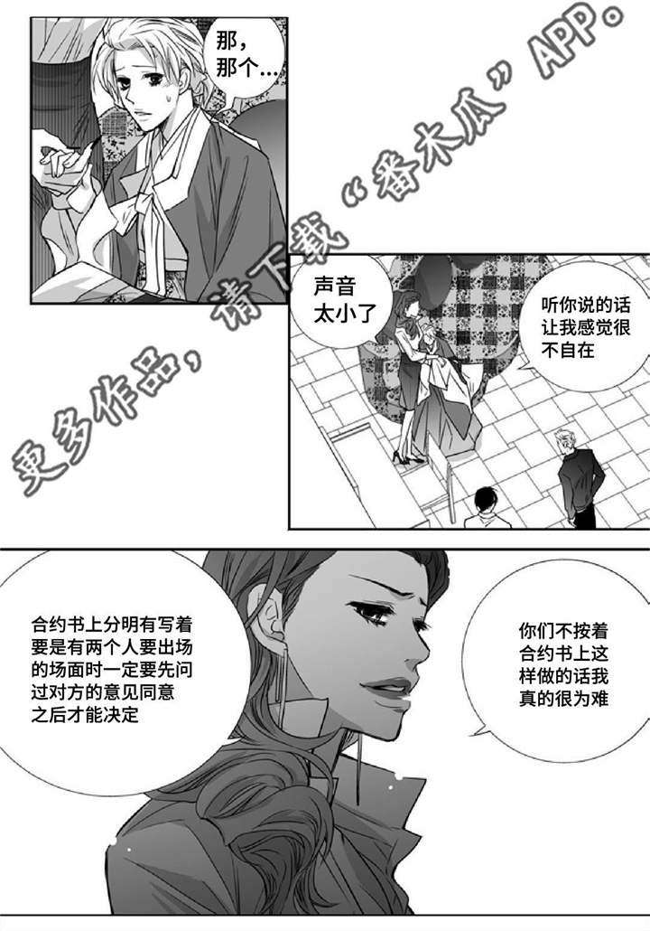 第13章：无家可归