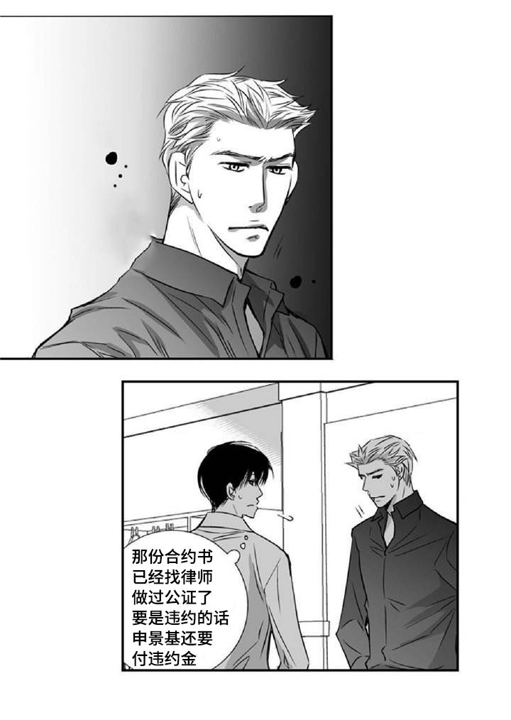 第13章：无家可归