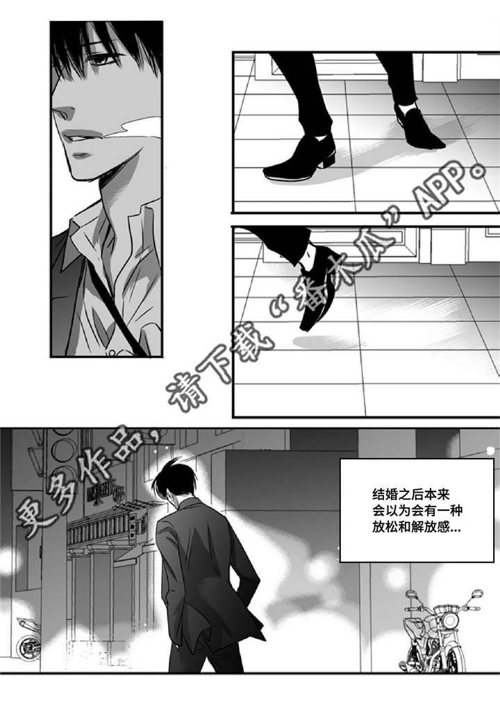 第13章：无家可归