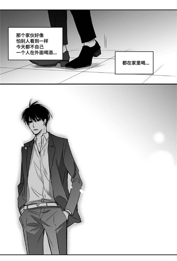 第13章：无家可归