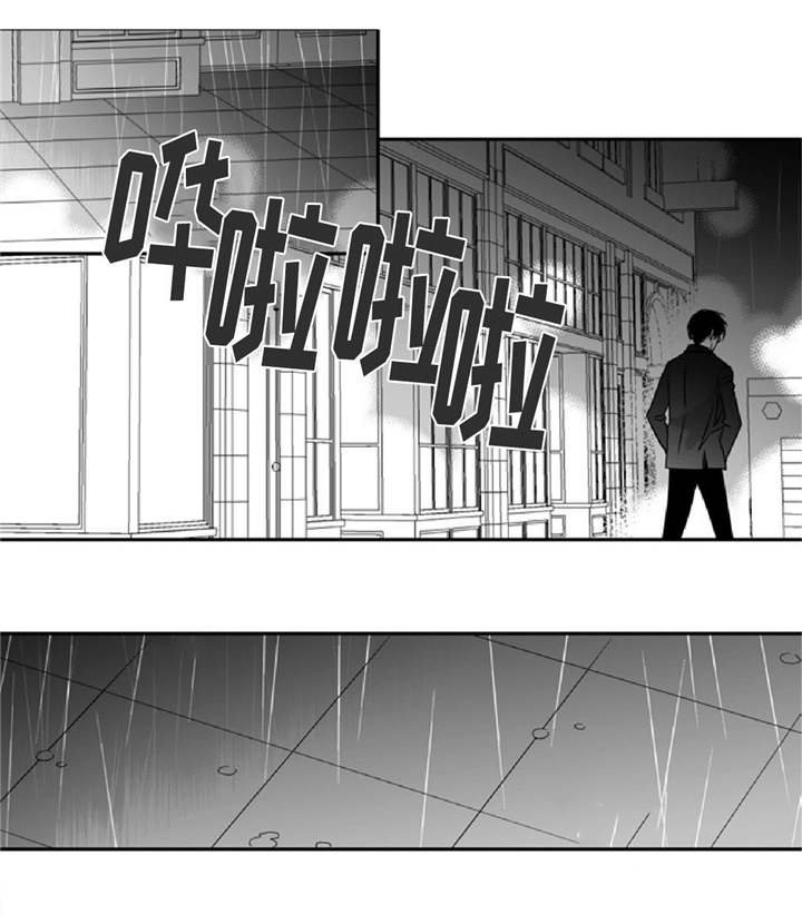 第13章：无家可归