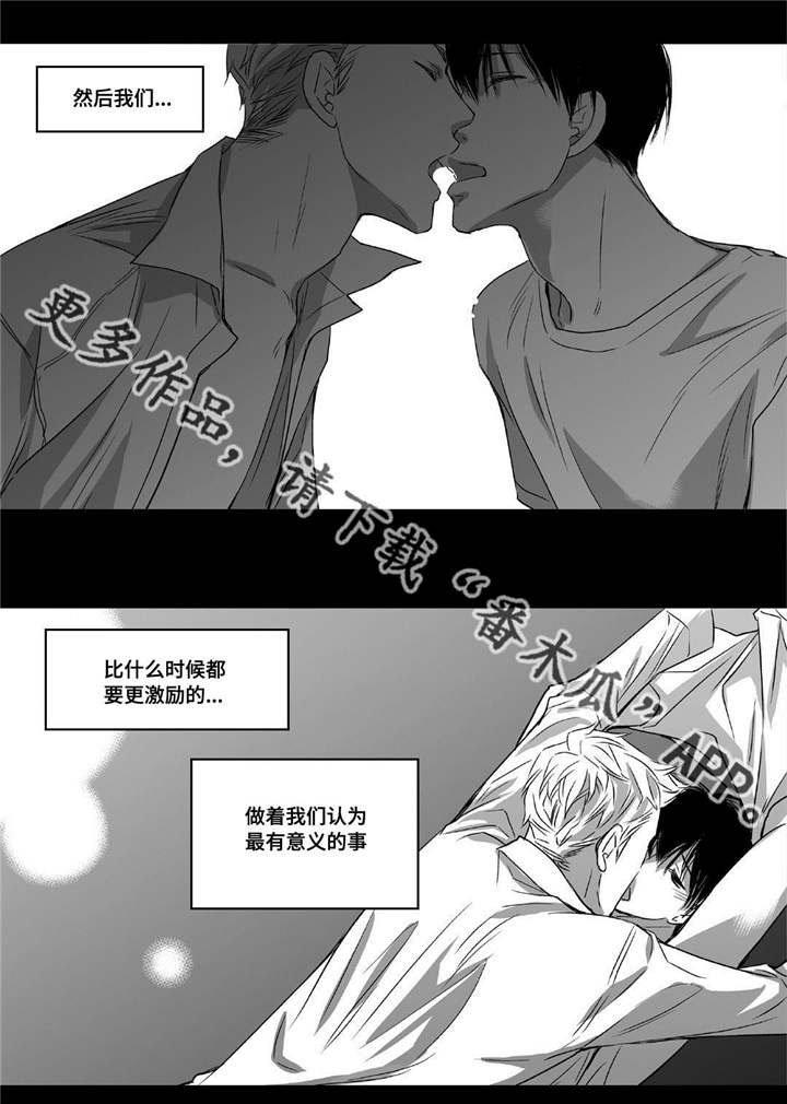第14章：有妇之夫