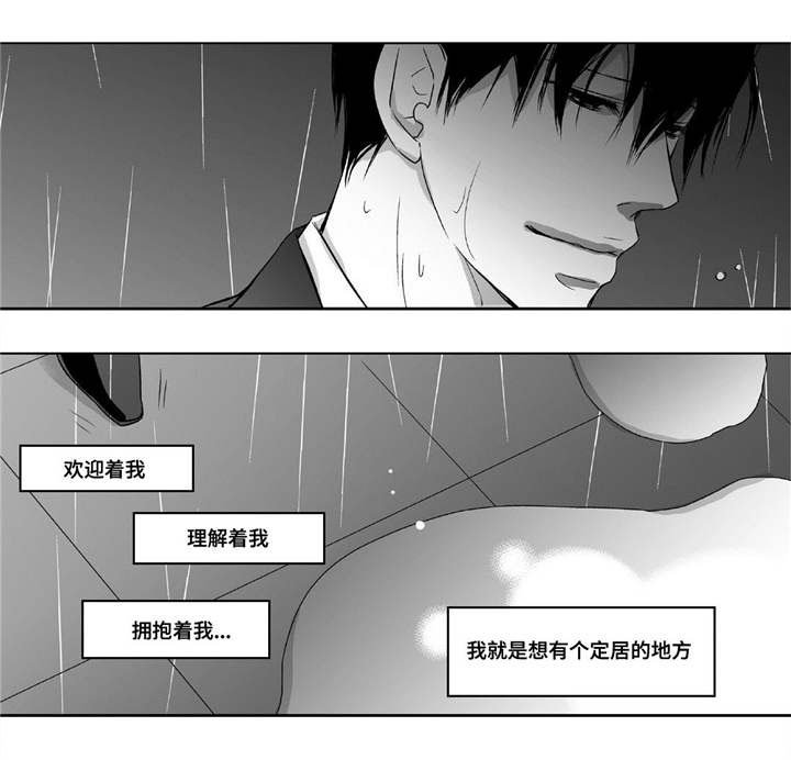 第14章：有妇之夫