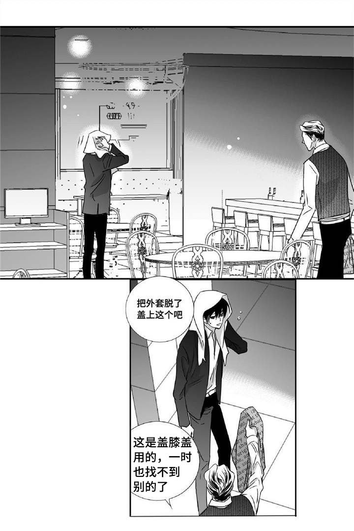 第14章：有妇之夫