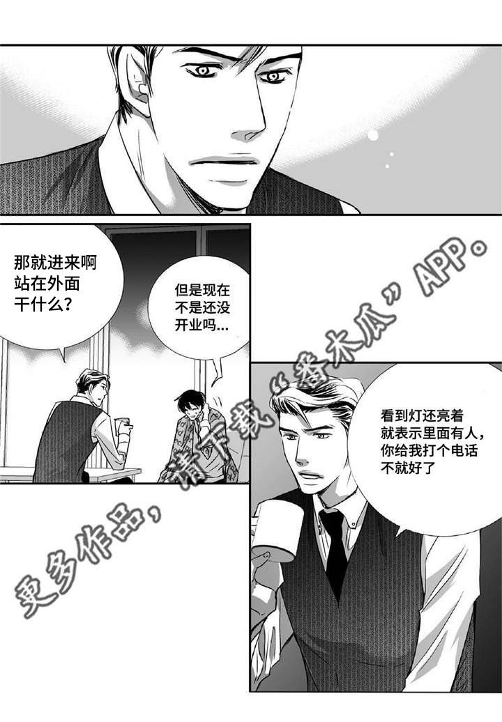 第15章：我没事的