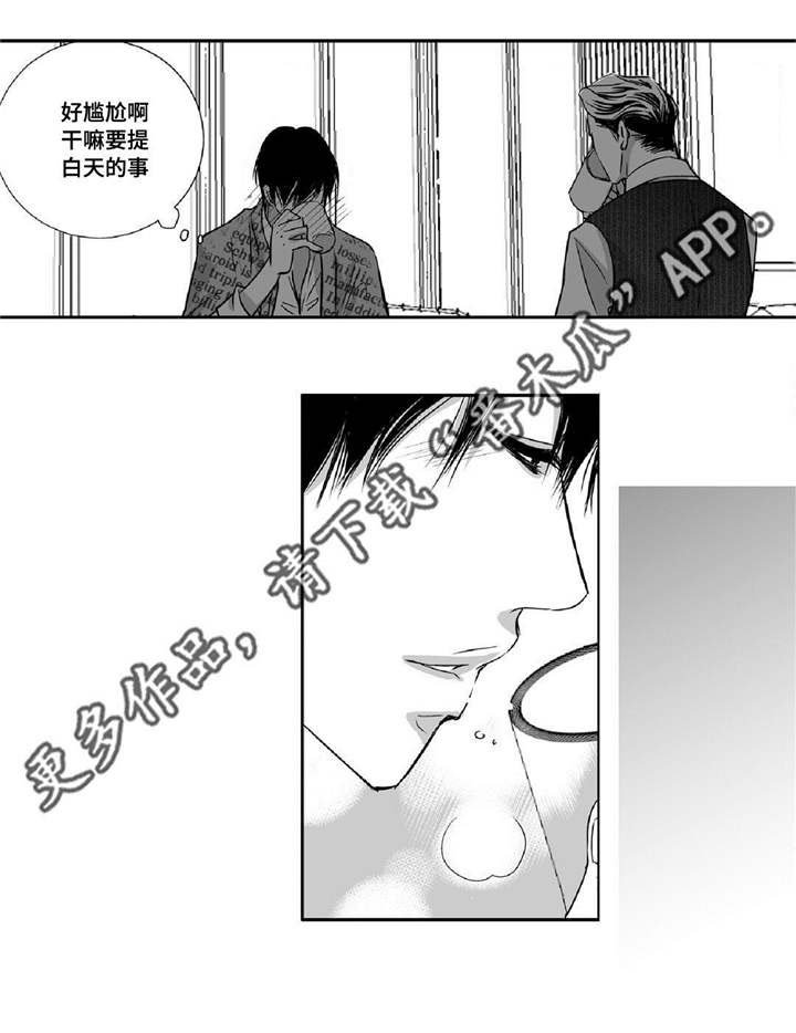 第15章：我没事的