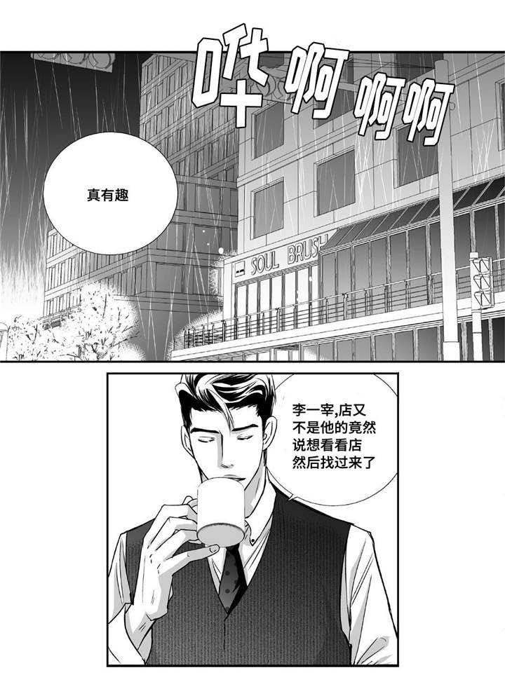 第15章：我没事的