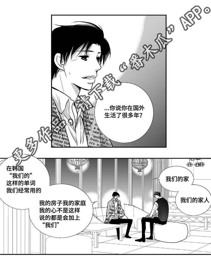 第15章：我没事的