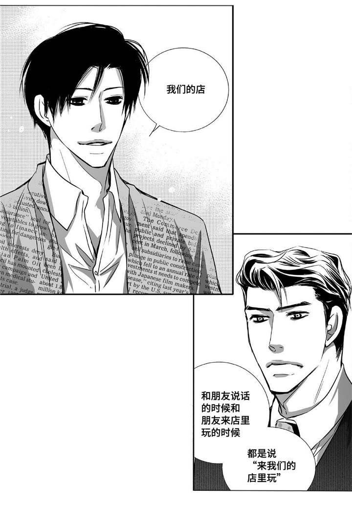 第15章：我没事的
