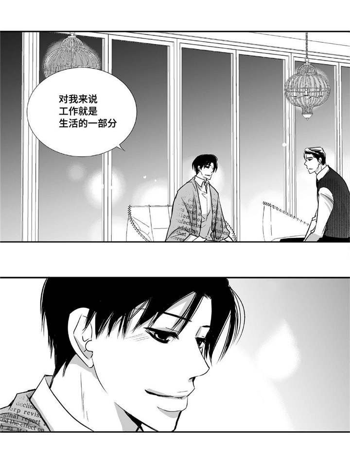 第15章：我没事的