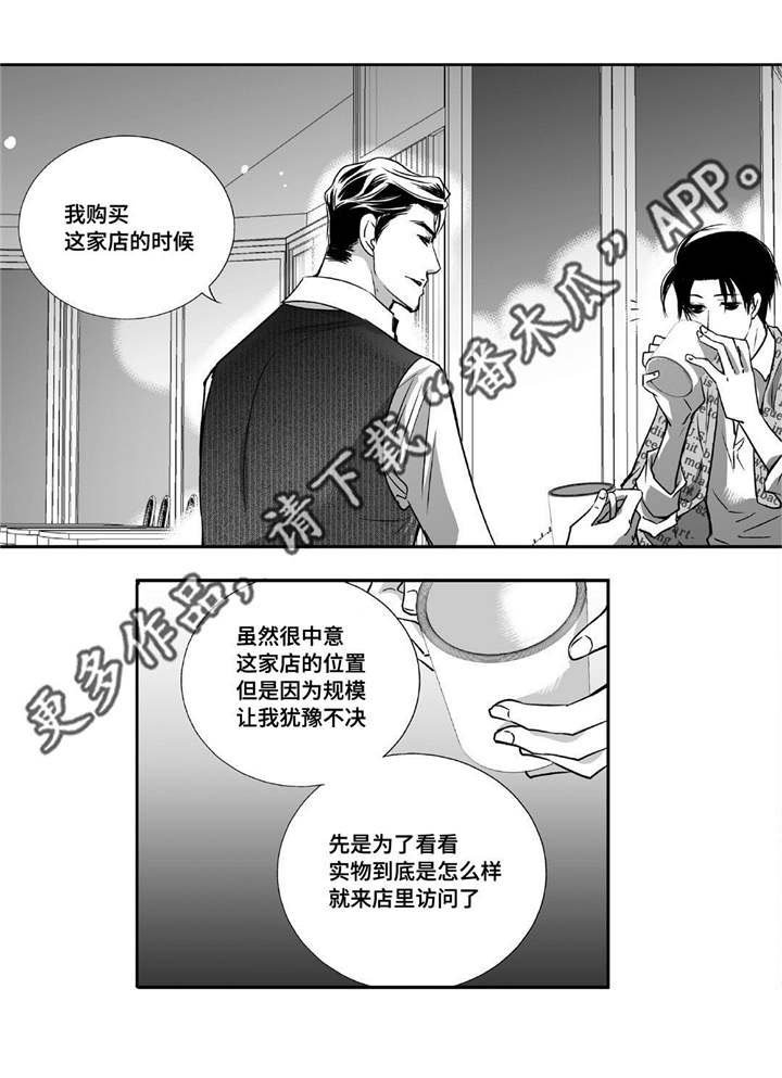第15章：我没事的