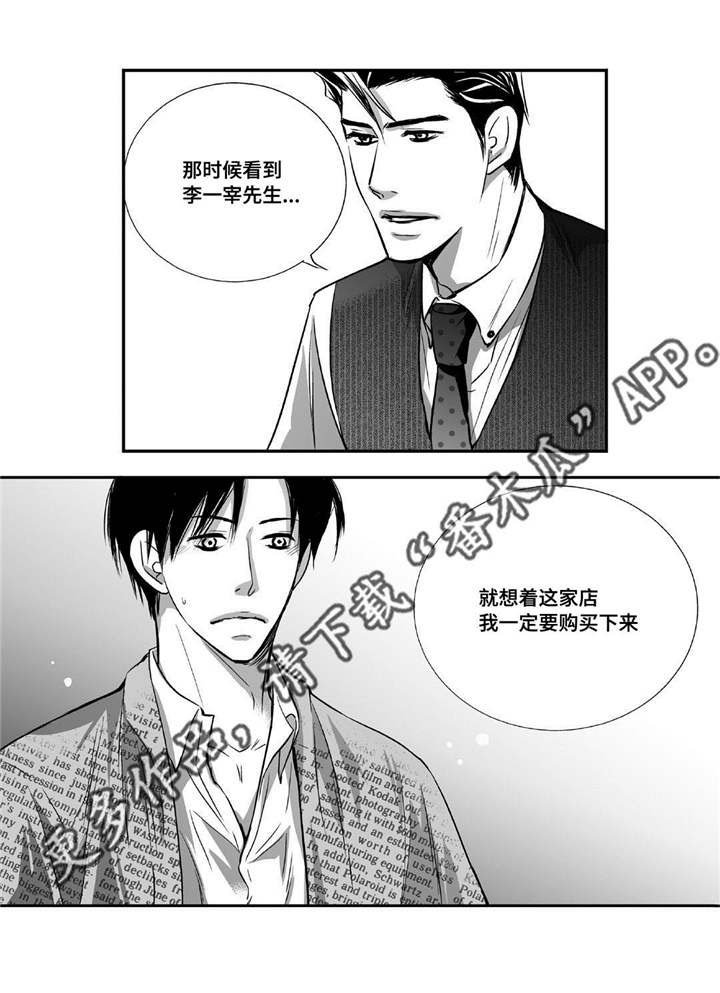 第15章：我没事的