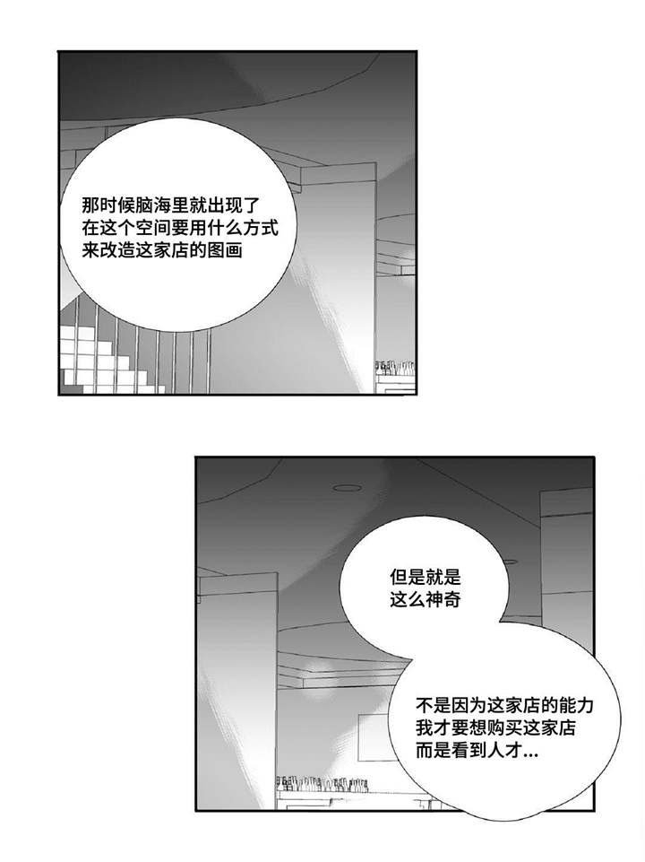 第15章：我没事的