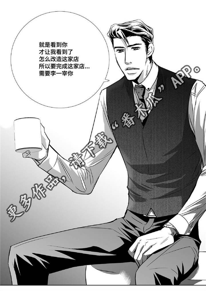 第15章：我没事的