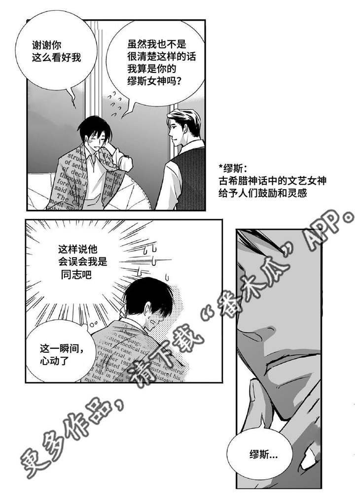 第15章：我没事的