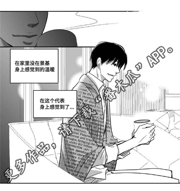 第15章：我没事的