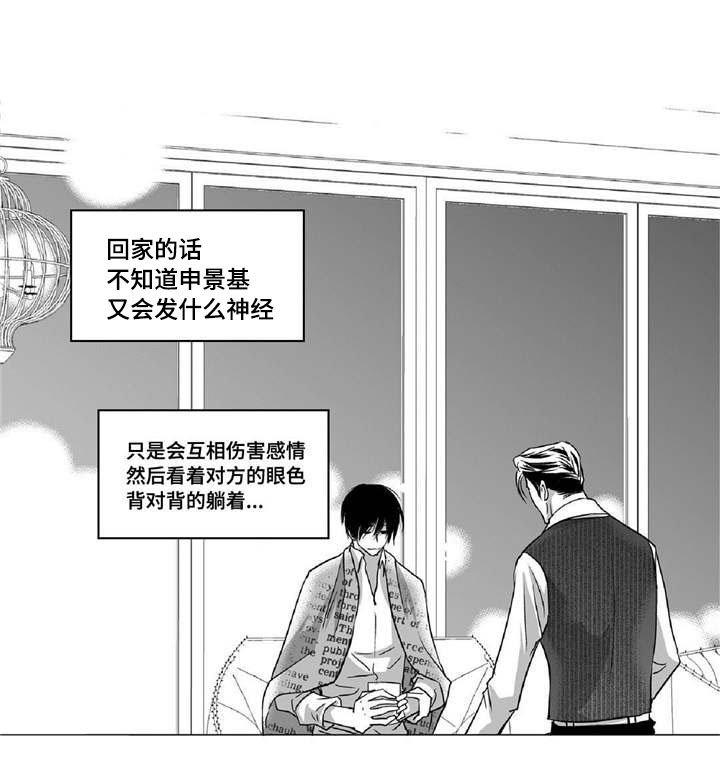 第15章：我没事的