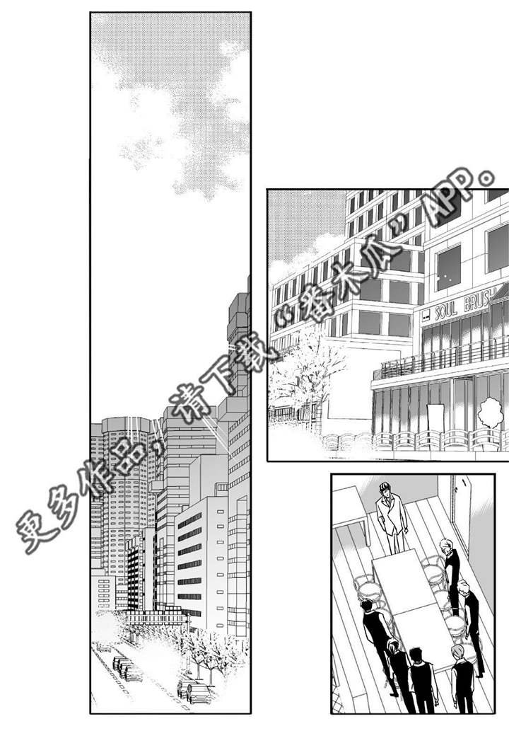 第16章：有点面子