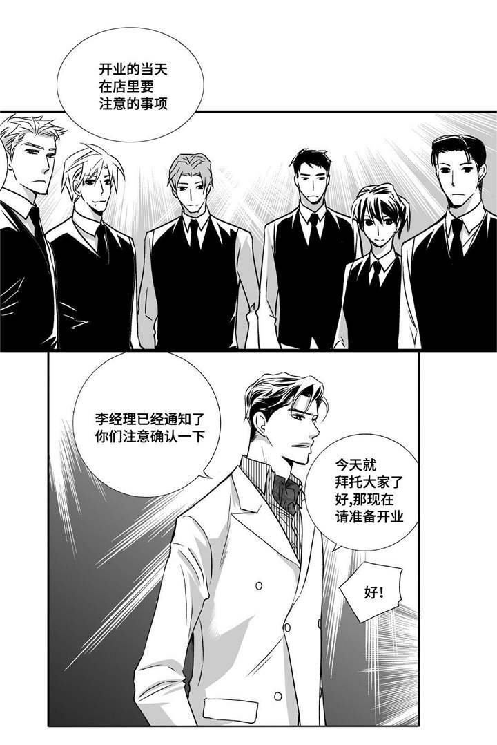第16章：有点面子