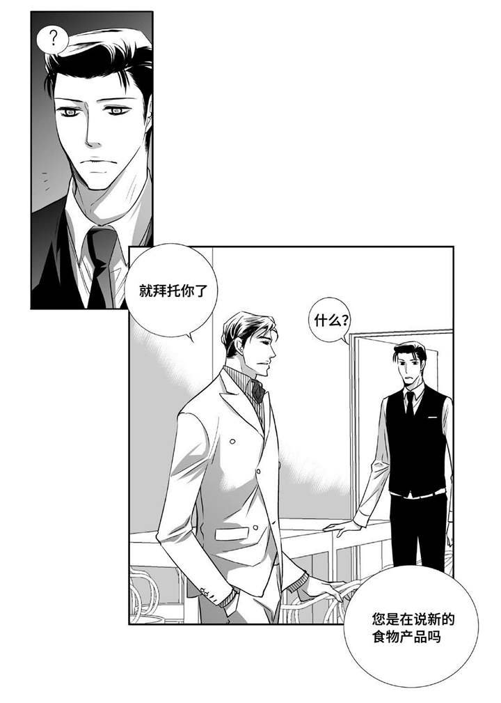 第16章：有点面子