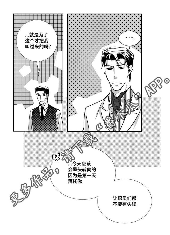第16章：有点面子