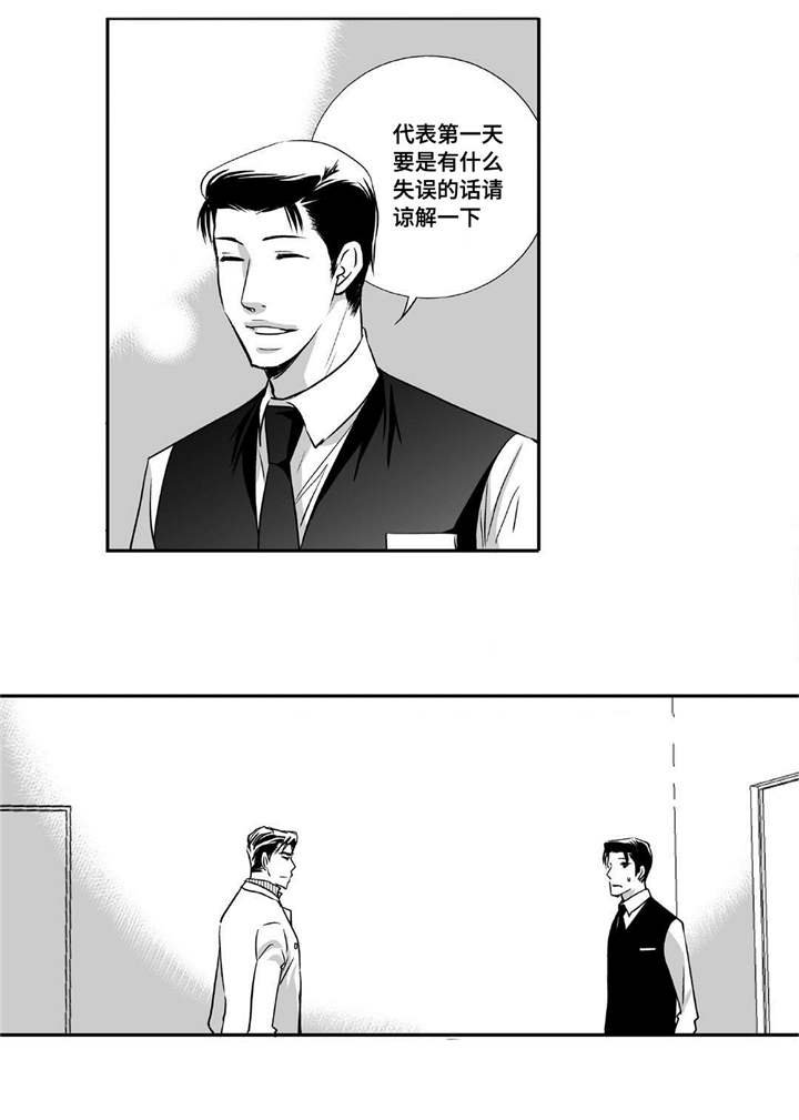 第16章：有点面子