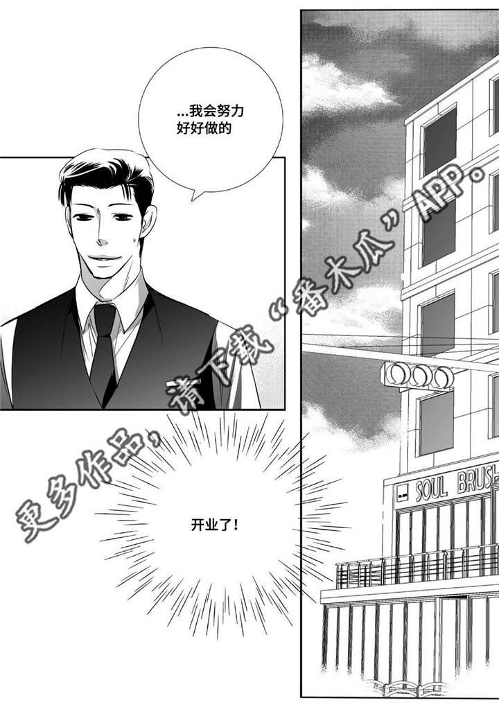 第16章：有点面子