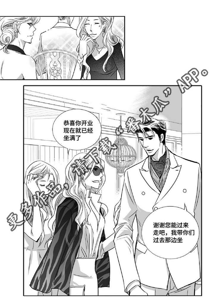 第16章：有点面子