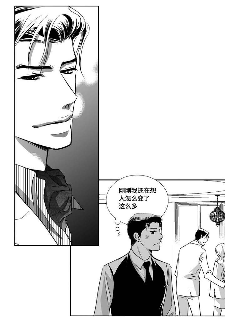 第16章：有点面子