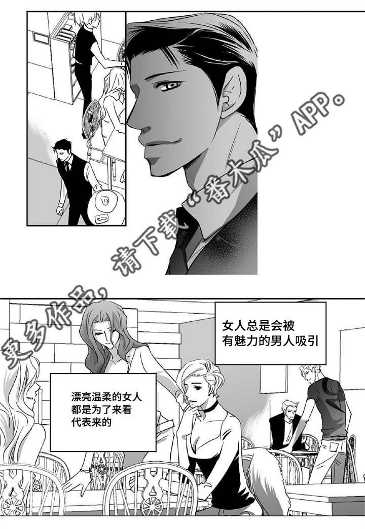 第16章：有点面子