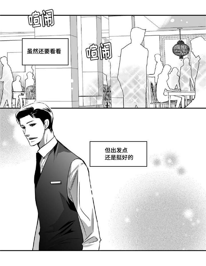第16章：有点面子