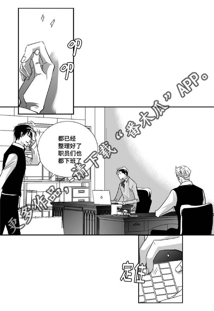 第16章：有点面子