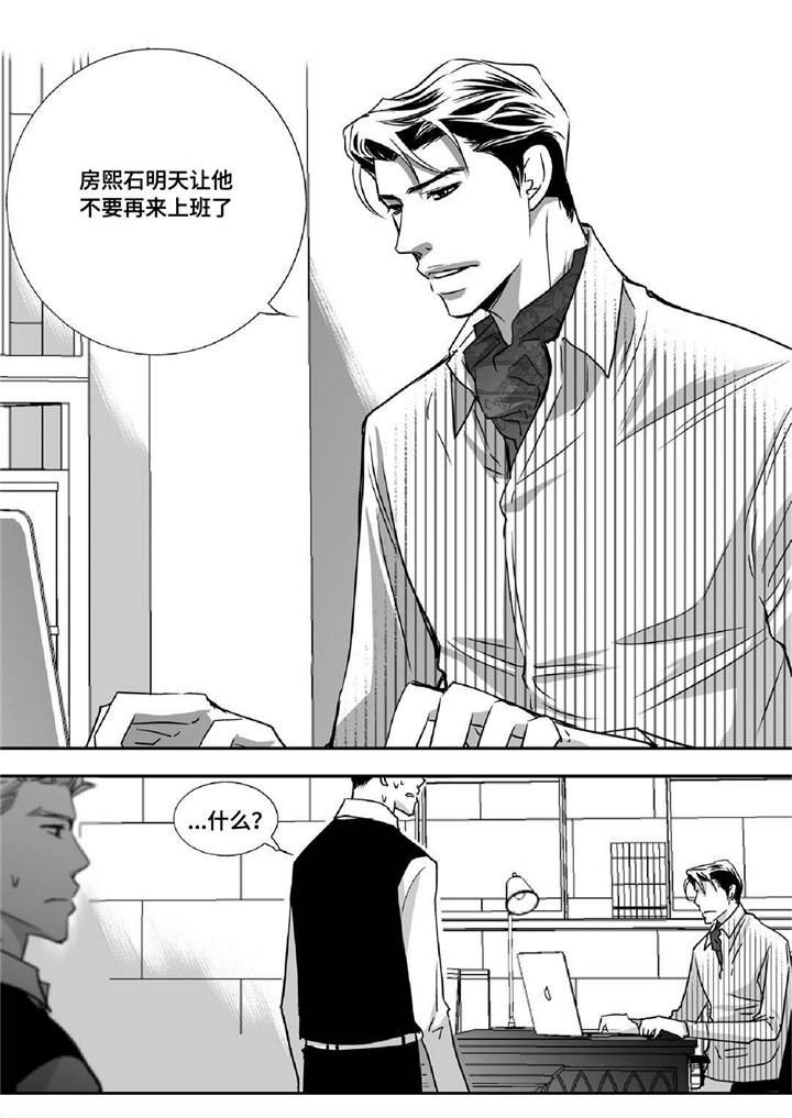 第16章：有点面子