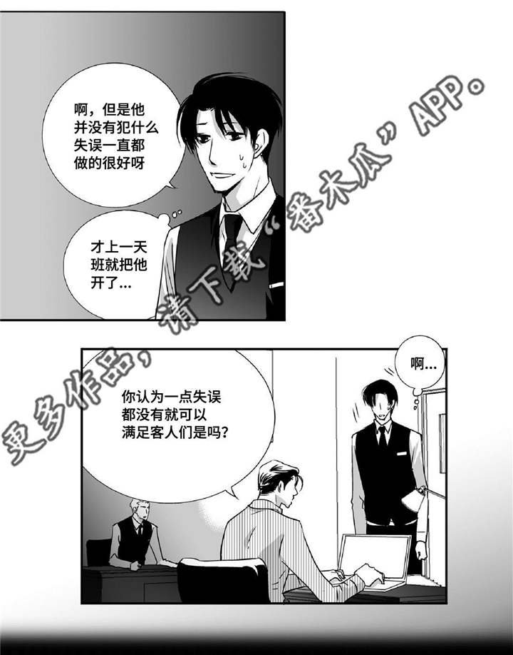 第16章：有点面子