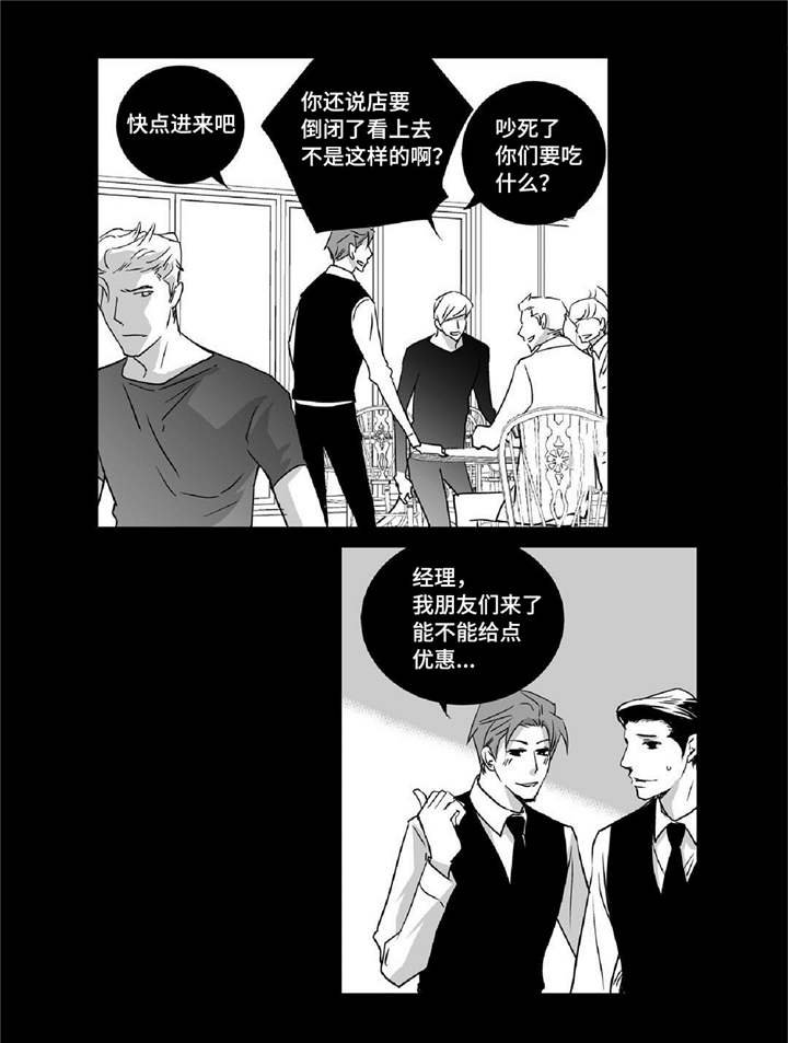 第16章：有点面子