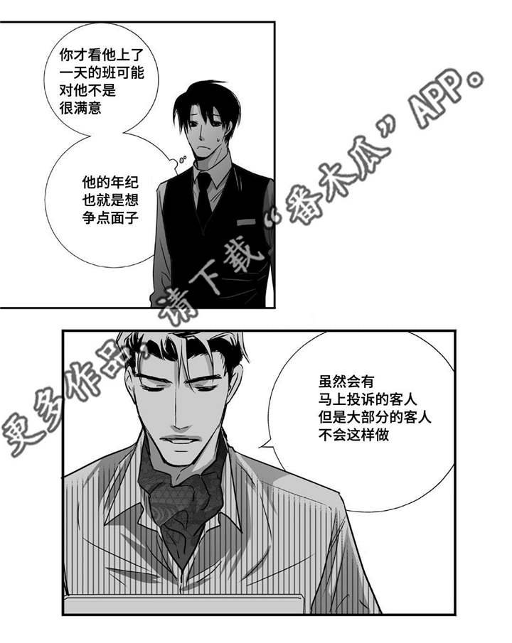 第16章：有点面子