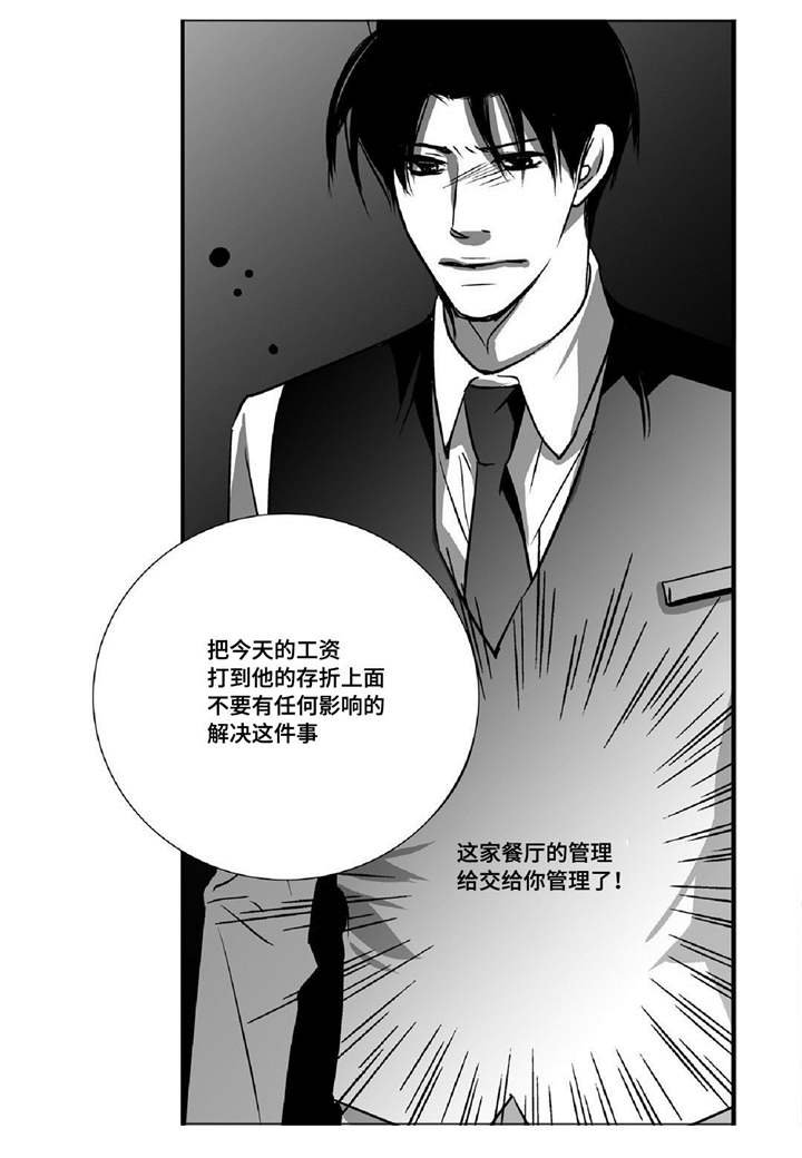 第17章：顾客找茬