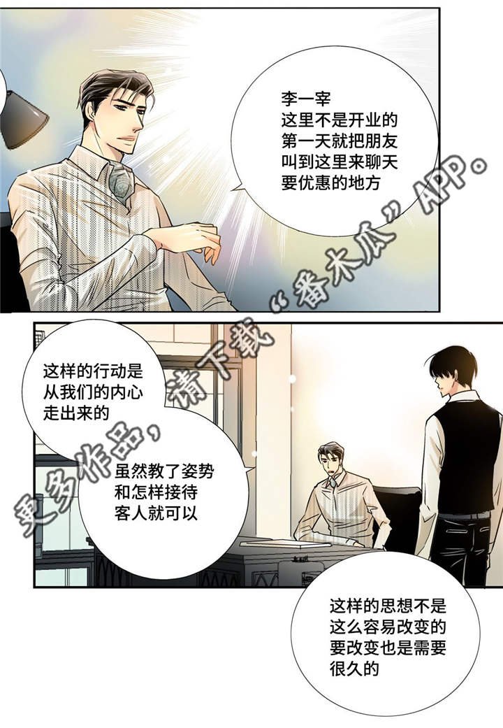 第17章：顾客找茬