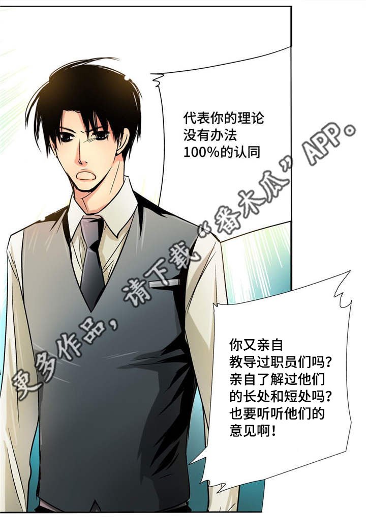 第17章：顾客找茬